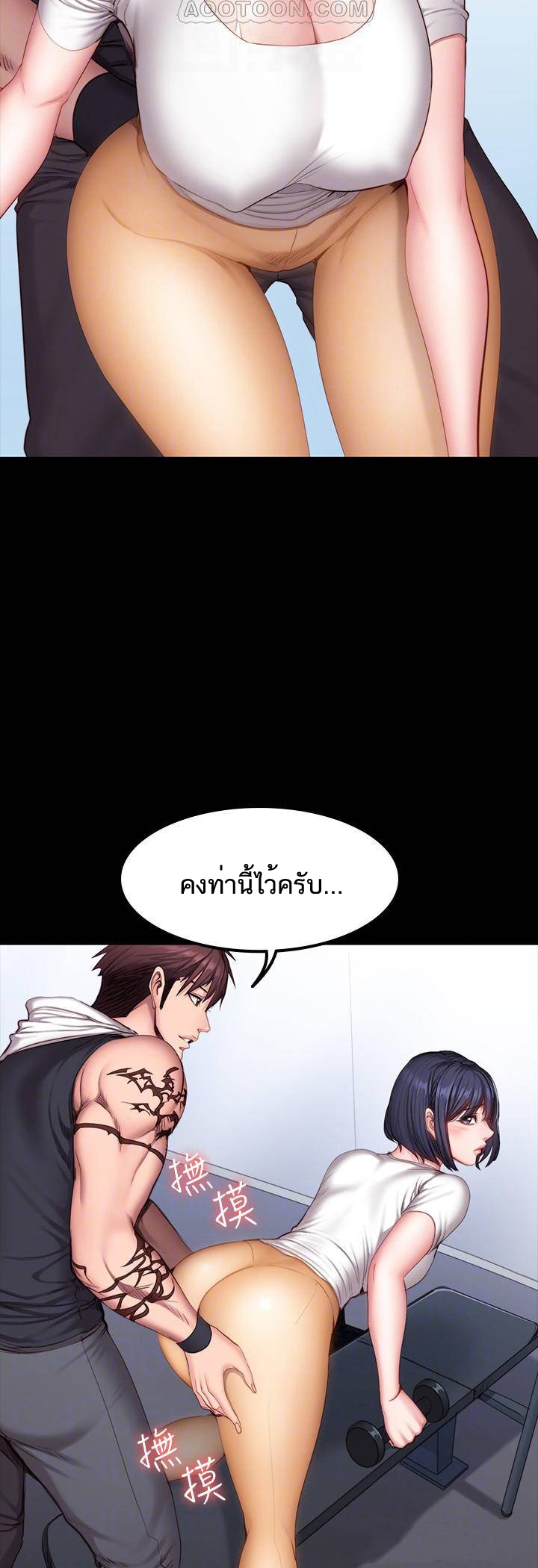 อ่านมังงะ